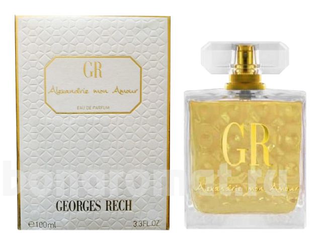 Alexandrie Mon Amour