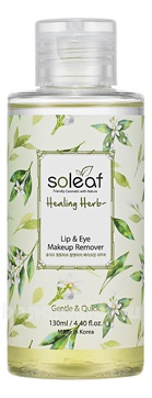            Healing Herb Lip & Eye Makeup Remover