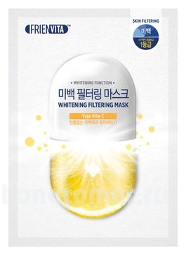 -         Whitening Filtering Mask