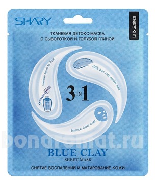  -        3 in 1 Blue Clay Sweet Mask