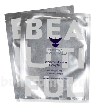  -         Beautiful Botanical & Marine Complex Hydrogel Mask