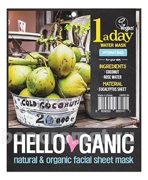            One A Day Fruit Mask