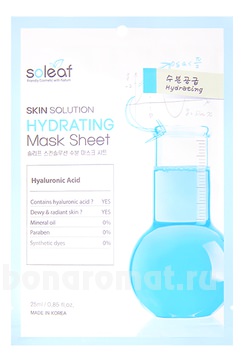    c      Skin Solution Hydrating Mask Sheet