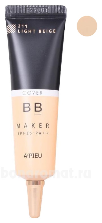 BB   Maker Cover SPF35 PA