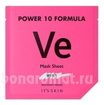        Power 10 Formula VE Mask Sheet