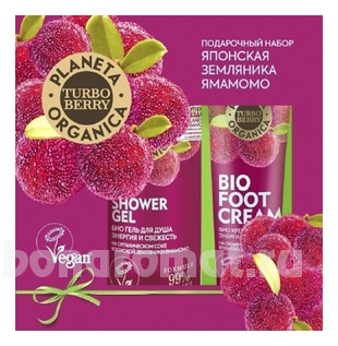  Turbo Berry    (  /   / 75 - / 30)