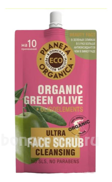     Eco Organic Green Olive Ultra Cleansing Face Scrub