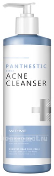       - Withme Panthestic Derma Acne Cleanser