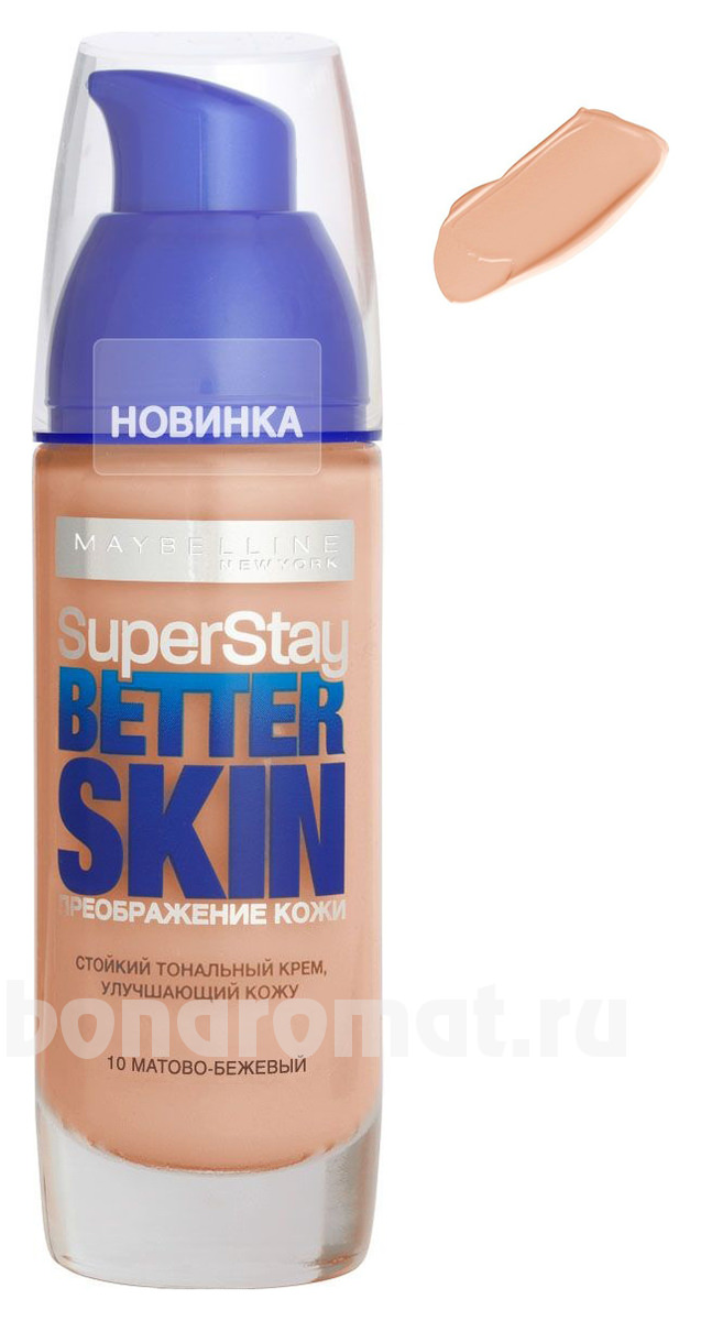   Super Stay Better Skin