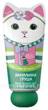  -       Butter-Cream For Hands & Nails