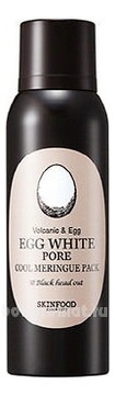 -    Volcanic & Egg White Pore Cool Meringue Pack