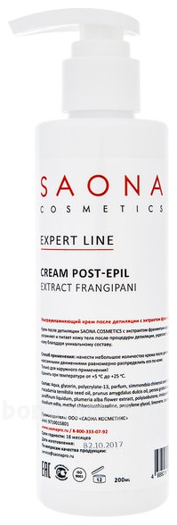       Expert Line Cream Post-Epil Extract Frangipani