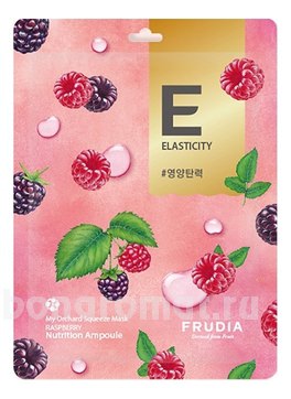        My Orchard Squeeze Mask Raspberry