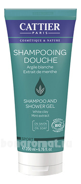 -   Sport Shampooing Douche (    )