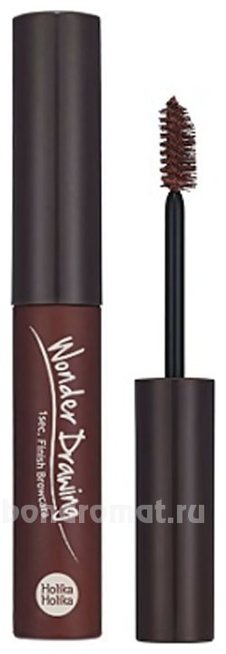    Wonder Drawing Finish Browcara 4,5