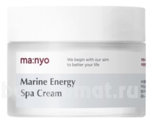          Marine Energy Spa Cream
