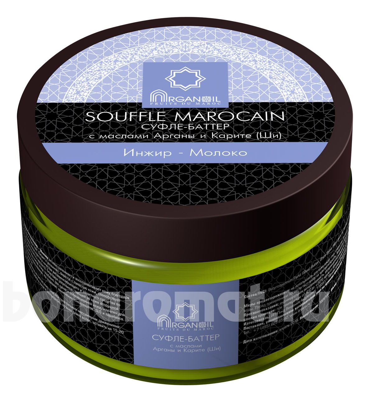 -        Souffle Marocain (-)