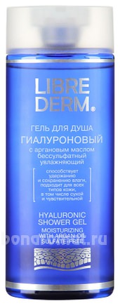        Hyaluronic Shower Gel