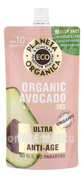     Eco Organic Avocado Ultra Anti-Age Face Mask
