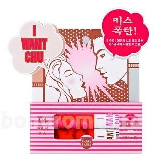        I Want Chu 04 Cherry Coke Kiss 2*3,7