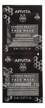         Express Beauty Black Face Mask Propolis Purifying & Oil-Balancing