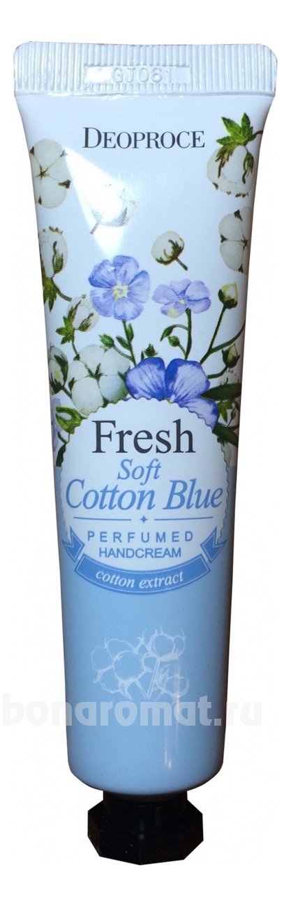     Fresh Perfumed Hand Cream