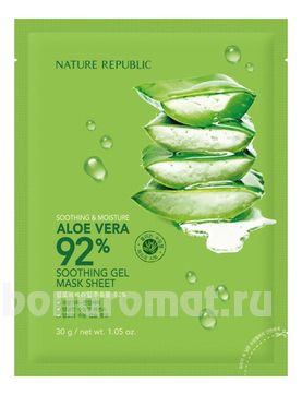       Soothing & Moisture Aloe Vera 92% Soothing Gel Mask Sheet