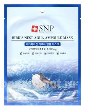         Bird&#39;s Nest Aqua Ampoul Mask