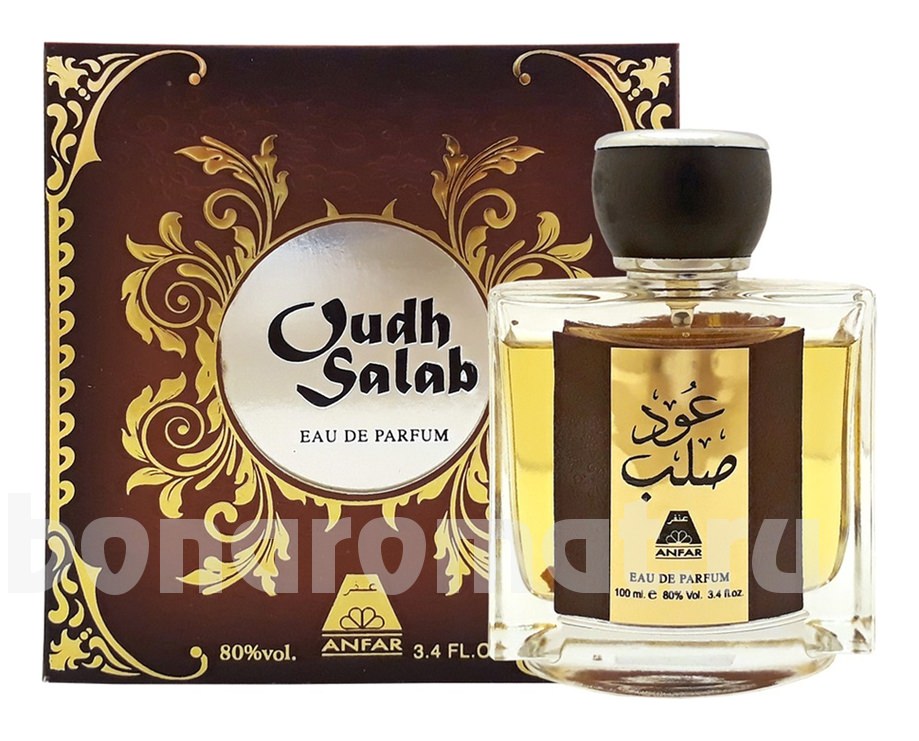 Oudh Salab