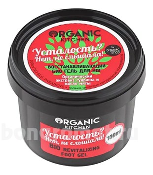 -   ? ,  ! Organic Kitchen Bio Revitalizing Foot Gel