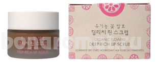        Organic Flowers Deep Rich Lip Scrub