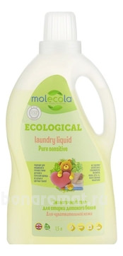          Laundry Liquid Pure Sensitive