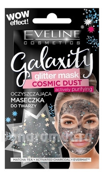          Galaxity Glitter Mask Cosmic Dust