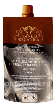      Natural Anti-Cellulite Dead Sea Mud Wrap Slim