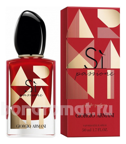 Armani Si Passione Limited Edition