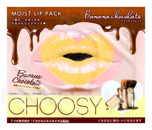 -      Choosy Moist Lip Pack Banana Chocolate