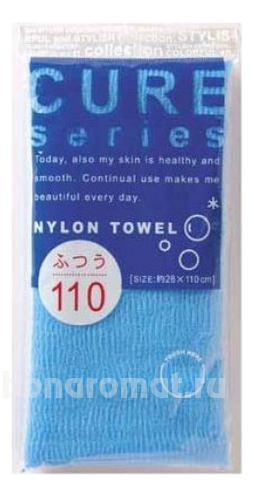       Cure Nylon Towel