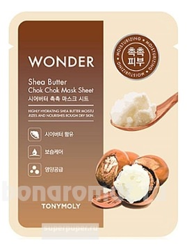        Wonder Shea Butter Chok Chok Mask Sheet