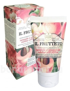     Il Frutteto Medlar & Jujube (   )