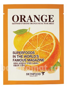        Everyday Orange Facial Mask Sheet