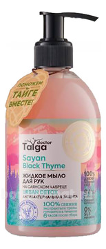       Doctor Taiga Sayan Black Thyme Urban Detox