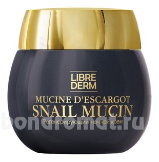         Snail Mucin Regenerating Night Face Cream