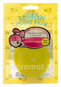       Juicy Point Pads Lemon 10 ()
