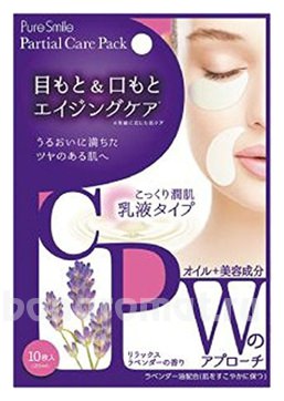           Pure Smile Partial Care Pack 10