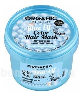     Organic Kitchen Color Hair Mask