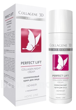        Perfect Lift Collagen Night Cream Home Line