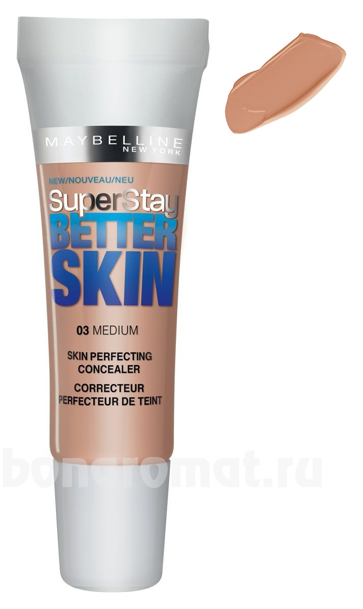    Super Stay Better Skin
