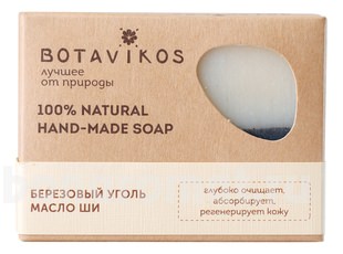     100% Natural Hand-Made Soap (    )