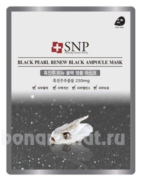         Black Pearl Renew Black Ampoule Mask