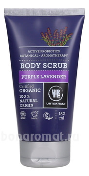        Organic Cellulite Scrub Purple Lavender